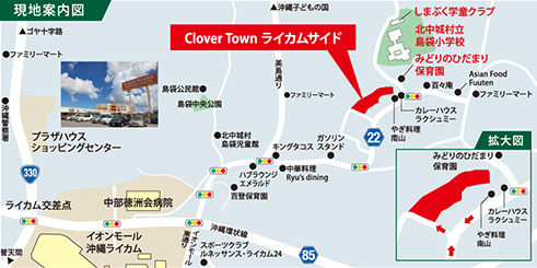 現地案内図：沖縄県中頭郡北中城村字島袋1393番地6